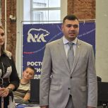 В Ростове-на-Дону «Единая Россия» провела занятие по киберспорту для детей с ОВЗ