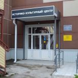 В Трехгорном завершён ремонт входной группы музея