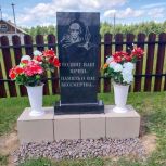В Устьянском округе сохраняют память о героях войны