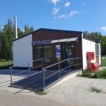 При поддержке «Единой России» Почта России модернизирует 29 донских сельских отделений в 2024 году