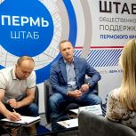 Встречу с жителями Лысьвенского городского округа провёл сегодня депутат Заксобрания Илья Шулькин