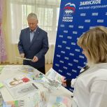 «Единая Россия» создала совет первичных отделений партии