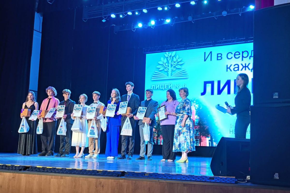 Победителей Всероссийской исторической интеллектуальной игры «1 418» наградили в Невинномысске