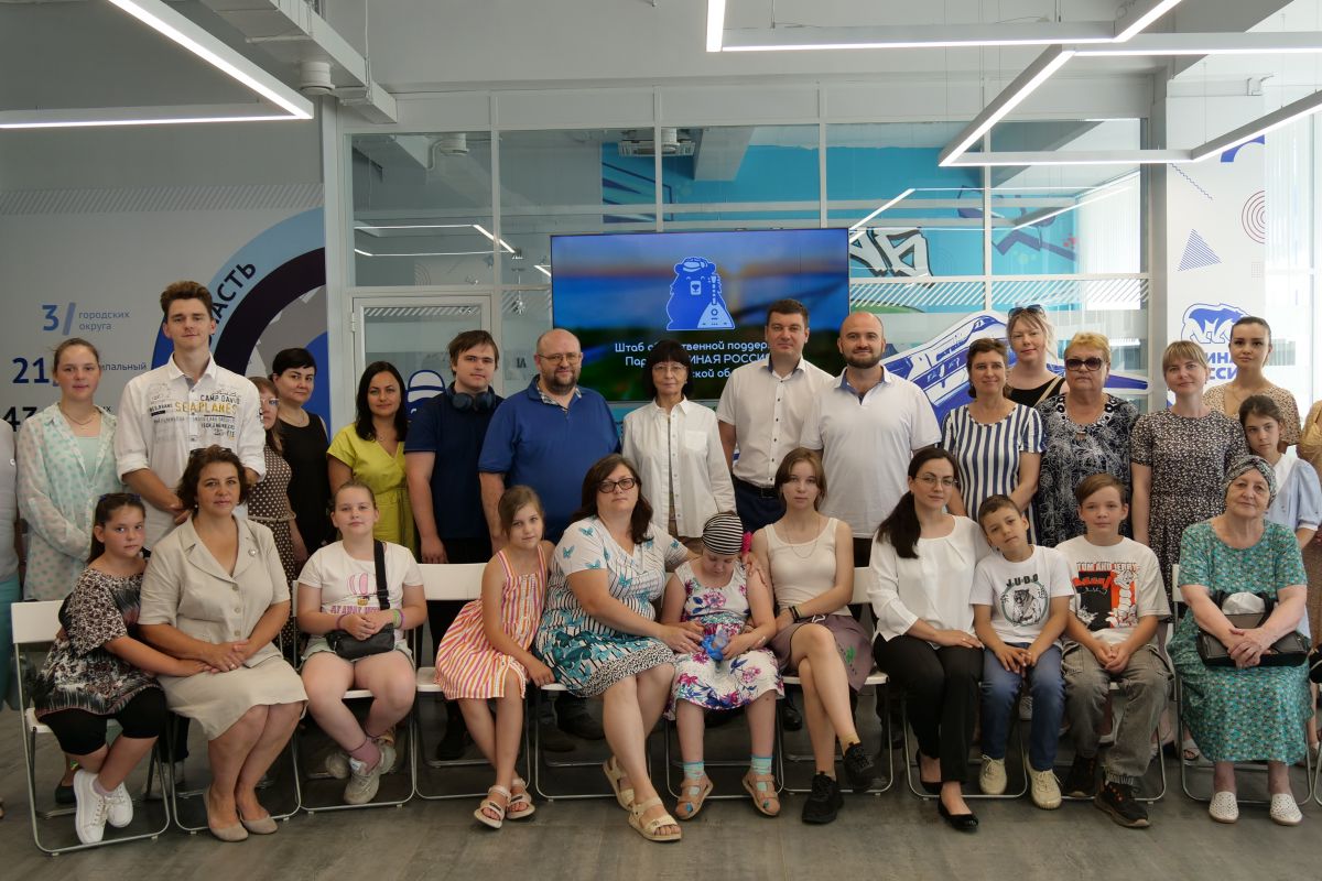 «Единая Россия» организовала встречу с многодетными семьями