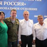 «Единая Россия» помогает участникам СВО, которые пробуют свои силы в политике