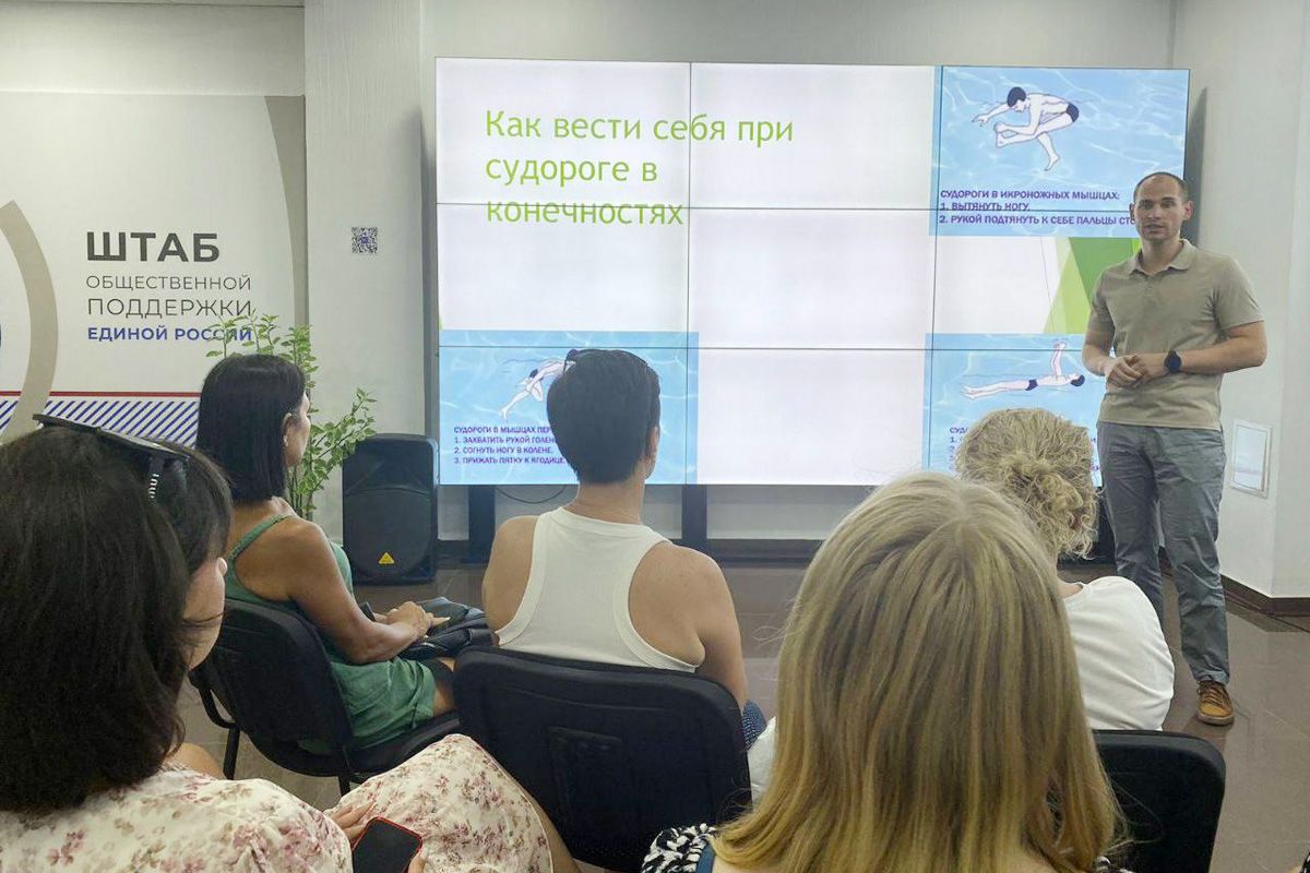 Активистам и жителям Фрунзенского района рассказали о правилах отдыха в летний период