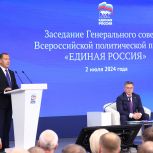 «Единая Россия» создала совет первичных отделений партии