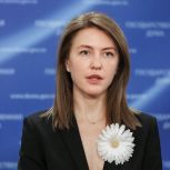 Алёна Аршинова: «Единая Россия» обеспечит повышенные выплаты за классное руководство для более чем 500 тысяч преподавателей