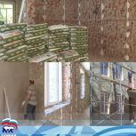 Партийцы провели мониторинг капитального ремонта здания начальной школы МКОУ «Лицея №2»