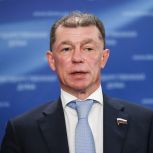 Максим Топилин: «Единая Россия» обеспечит изменения в бюджет для исполнения поручений Президента