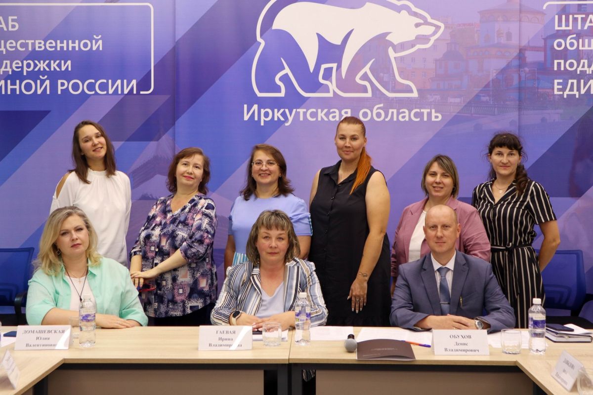 «Правительственный час в Единой России» был посвящен вопросам занятости и соцподдержки населения Иркутской области