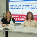 Штаб общественной поддержки Единой России Республики Татарстан провел прямой эфир в День борьбы с аллергией