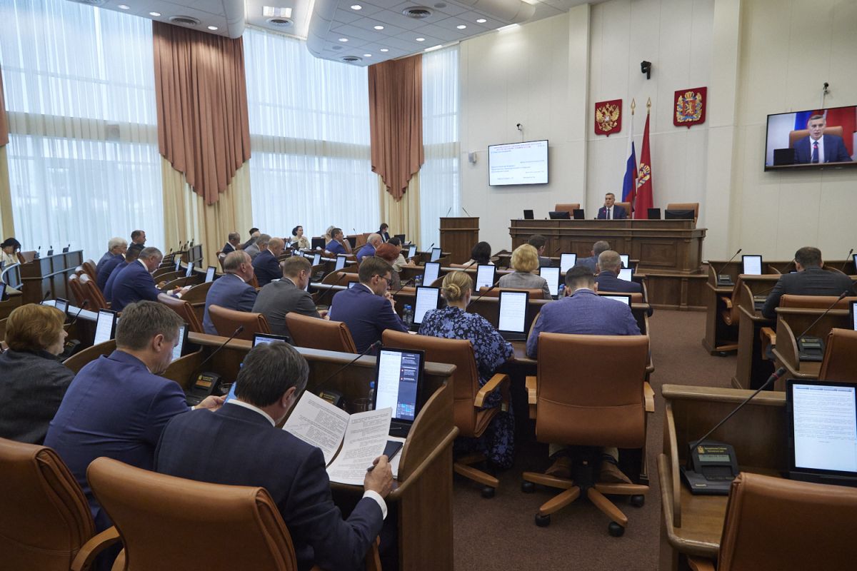 В Краевом парламенте состоялось заключительное заседание седьмой сессии