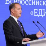 Дмитрий Медведев: Выборы-2024 для «Единой России» - это старт и настройка всех партийных механизмов перед думской кампанией 2026 года