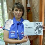 «Моя карьера с Единой Россией»: завершилось обучение по дополнительной профессиональной программе повышения квалификации «Цифровой карьерный консультант»