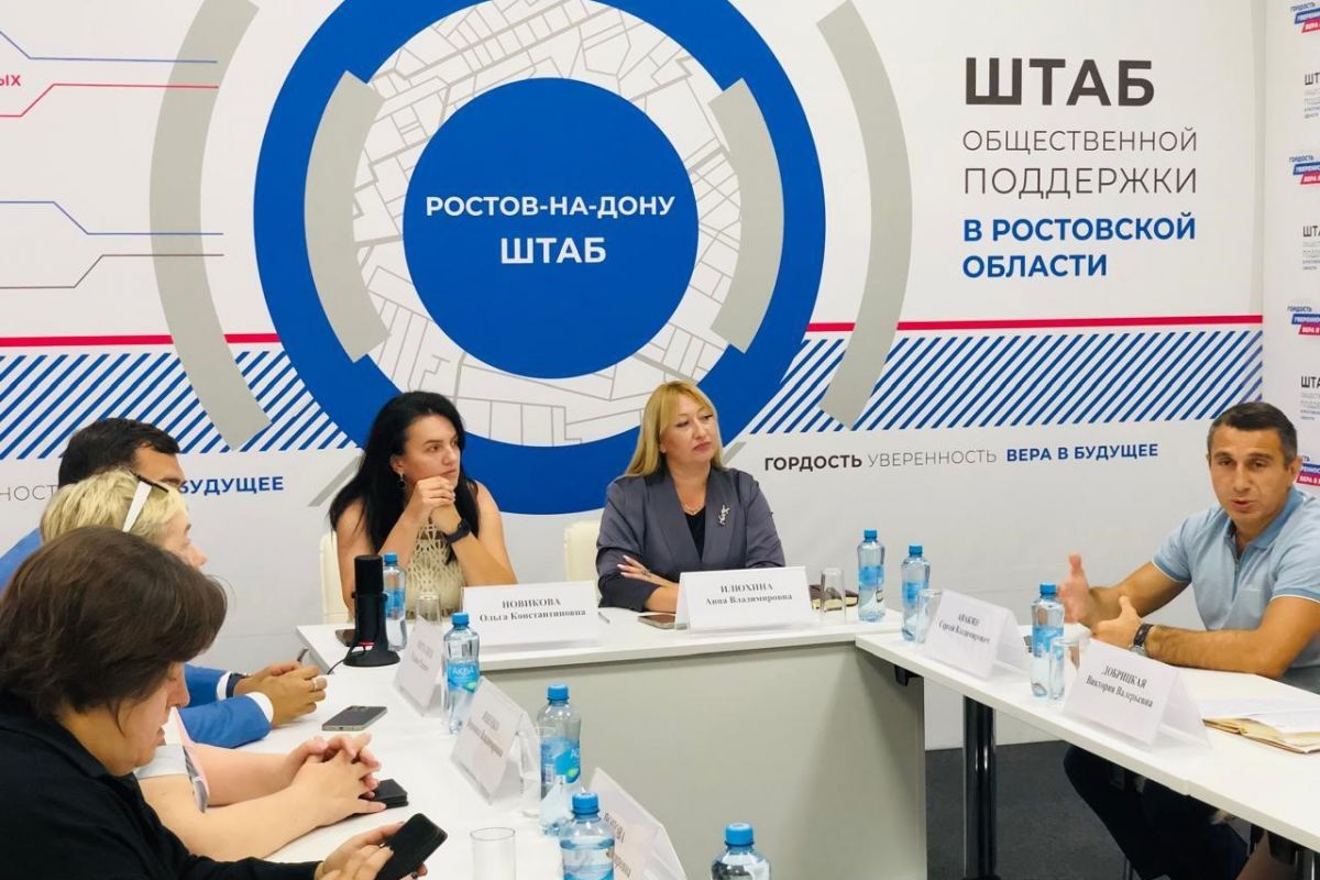 Депутаты «Единой России» в Штабе общественной поддержки в Ростовской области встретились с членами семей участников СВО