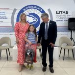 «Единая Россия» передала к 1 сентября школьные наборы детям в регионах