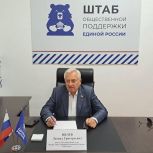 Леонид Ивлев: «Вопрос беру на контроль, проработаю и буду добиваться его решения»