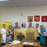 В Котласе создана первичная организация РВИО