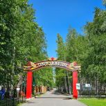 В Нижневартовске при поддержке «Единой России» благоустроят Парк Победы