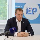 Павел Малков: Партия окажет всю необходимую поддержку