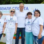 Единороссы поприветствовали участников областного этапа Всероссийского спортивного марафона «Земля спорта» в Гвардейске