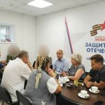 Единороссы обсудили меры поддержки участников СВО с семьями военнослужащих из Люберец