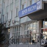 Вячеслав Логинов поздравил амурчан с Днем российской почты
