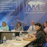 О мерах поддержки многодетных семей рассказали на «Правительственном часе в Единой России»