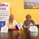 Многодетные семьи Ворошиловского района получили сертификаты на материнский капитал
