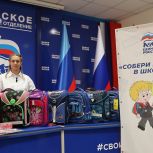 Компания «Стройцентр» присоединилась к акции «Собери ребенка в школу»