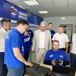 «Единая Россия» и МГЕР открыли в Чувашии центр подготовки волонтёров гуманитарных миссий