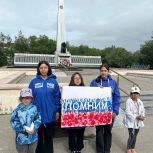 На Ямале почтили память детей, погибших в Донбассе
