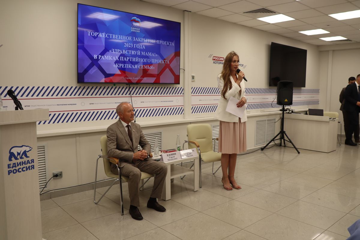 В Мордовии завершилась акция «Здравствуй, мама - 2023» в рамках партийного проекта "Крепкая семья"