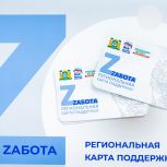 Борис Хохряков: К партийному проекту «Zабота» в Югре присоединились 955 партнёров