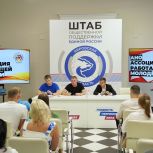 В Штабе общественной поддержки прошел круглый стол на тему «Ассоциация работающей молодёжи Кировской области»