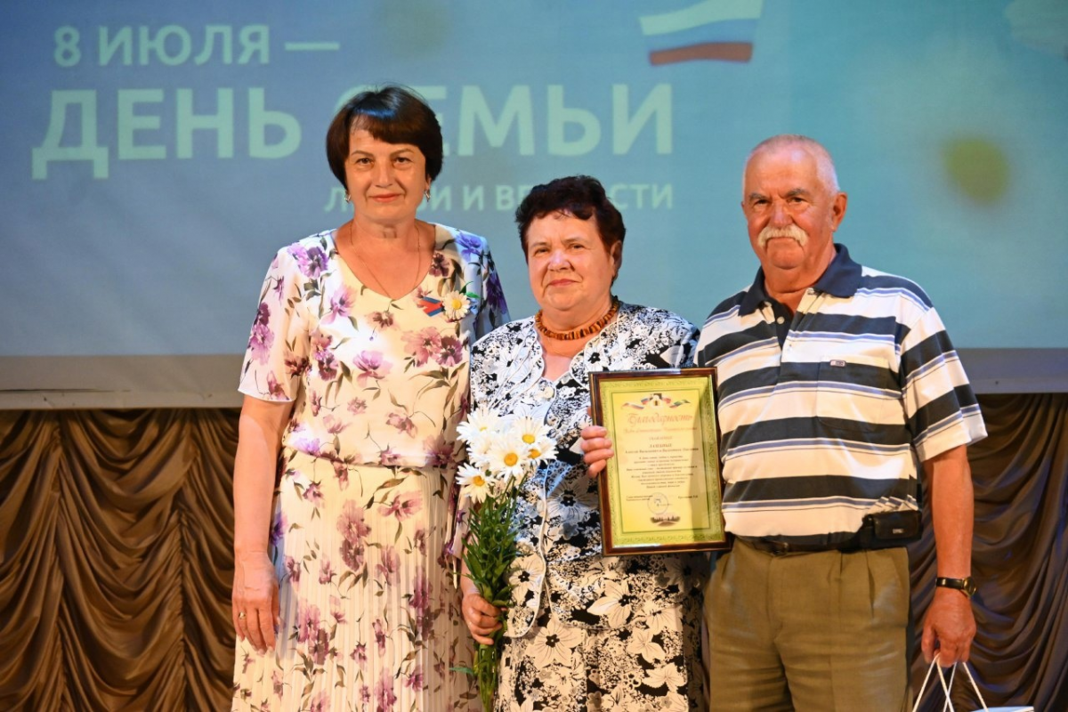 В Чернянском районе отметили День семьи, любви и верности