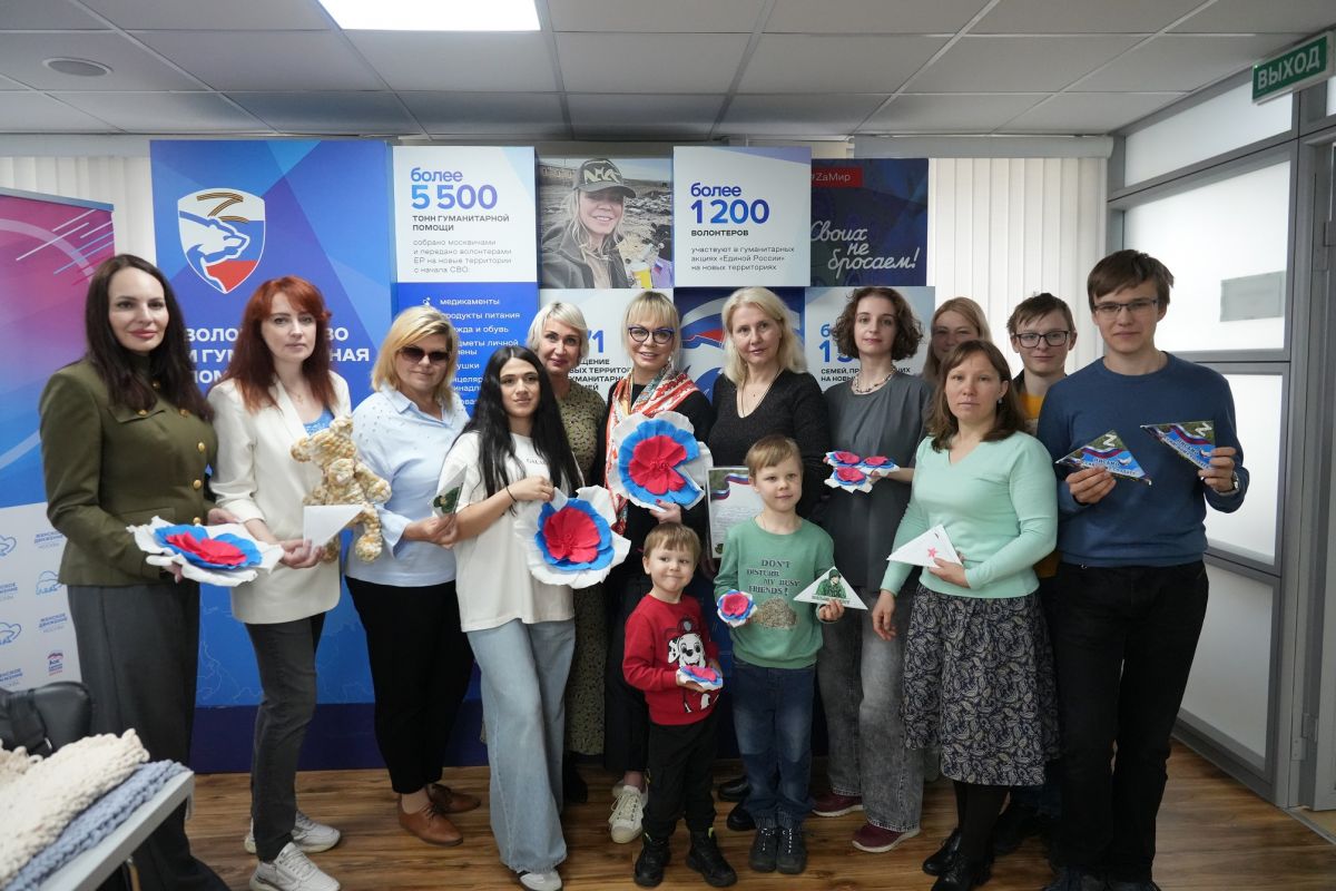 Московское «Женское движение Единой России» совместно с ВОД «Матери России» в г. Москве организовало «Женский клуб», посвященный Дню ветеранов боевых действий