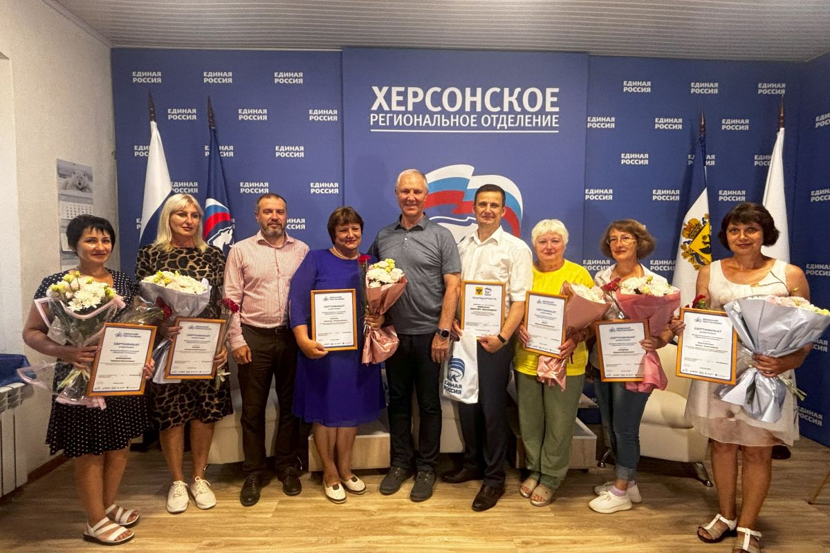 Лучших участников регионального этапа конкурса «Единой России» «Земский почтальон» в День российской почты наградил Губернатор Херсонской области