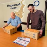 Сотрудники медицинского центра Надымского района передали партию гуманитарной помощи для бойцов СВО