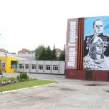 В Медведевской школе № 3 открыт новый арт-объект, посвящённый выдающимся полководцам России