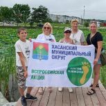 В Славянке Приморского края «Единая Россия» организовала пешеходную прогулку по достопримечательным местам