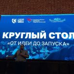Продолжается обучение участников проекта «СВОй бизнес»