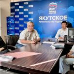 Состоялось селекторное совещание партии «Единая Россия» по федеральному партийному проекту «Зеленая экономика»