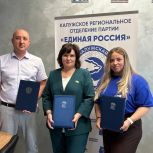 Штаб общественной поддержки и Молодая Гвардия подписали соглашение о сотрудничестве с Калужским филиалом Российской правовой академии