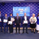 «Единая Россия» наградила победителей Всероссийского конкурса поддержки гражданских инициатив