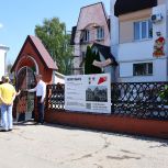 В центре Рязани партийный десант проинспектировал капитальный ремонт детского сада №20