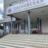 «Единая Россия» проинспектировала реализацию народной программы в Сосновском округе