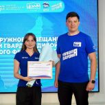 Алтайские молодогвардейцы отмечены благодарностями за вклад в развитие молодежного крыла «Единой России»