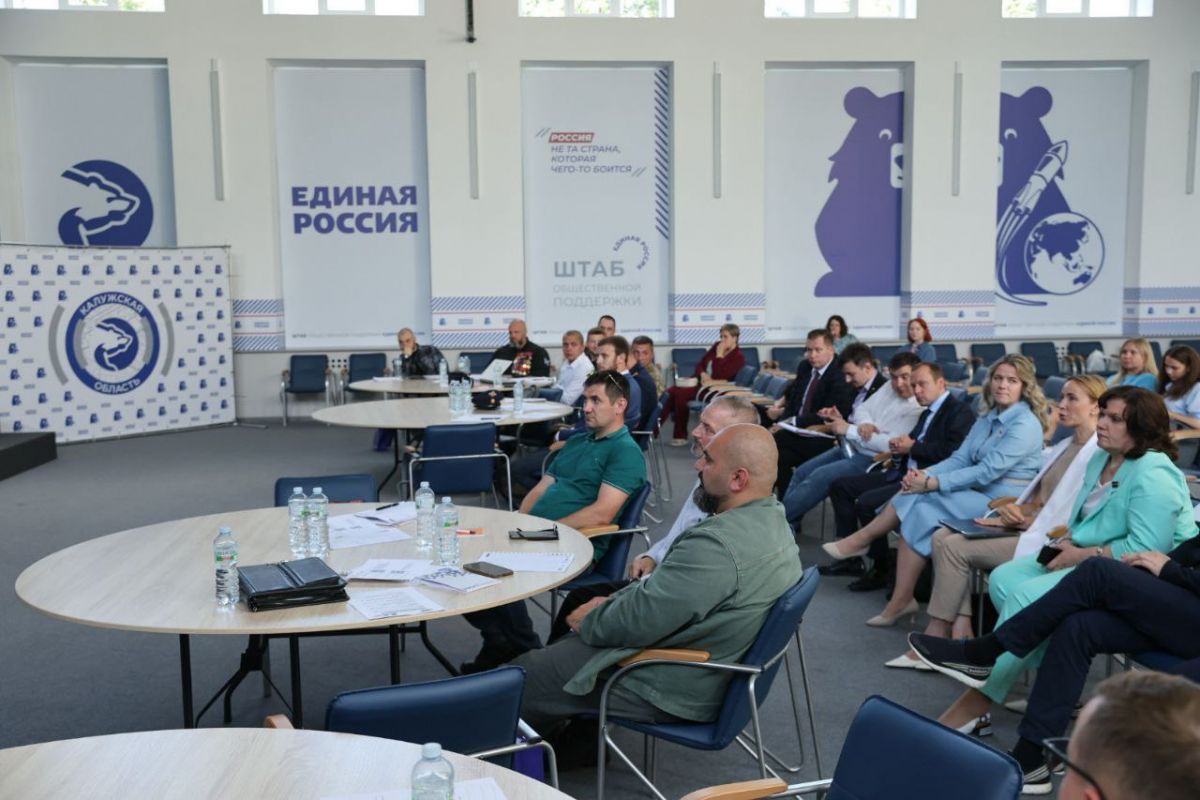 Калужская область: итоги образовательного модуля «СВОй бизнес»
